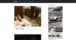 Desktop Screenshot of jpg-1.com